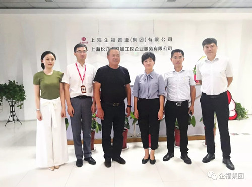 華夏幸福環南京區域事業部一行蒞臨企福集團考察