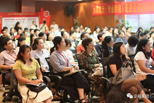 【企福大講堂】個稅、社保政策解析園區企業專場培訓圓滿舉辦