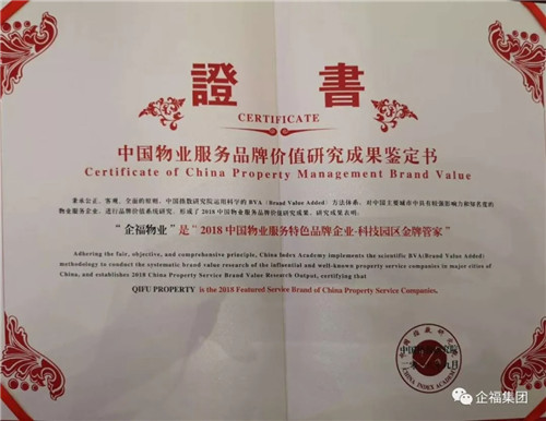物業2.webp_副本.jpg