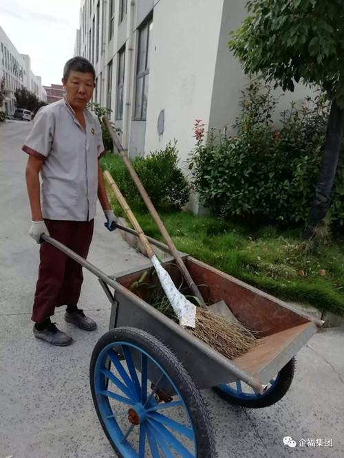 企福物業保潔員拾金不昧，園區企業發來感謝信
