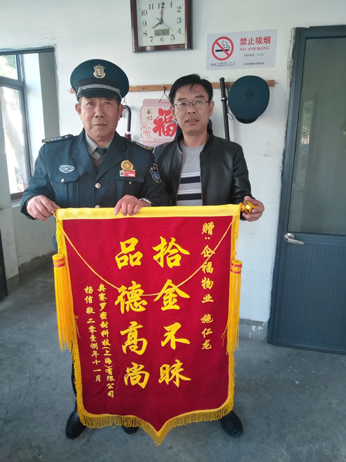 微信圖片_20181109135955_副本.jpg
