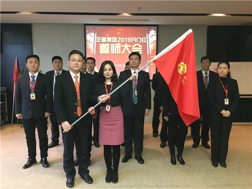 企福物業公司總經理周英 接過旗幟.webp_副本.jpg