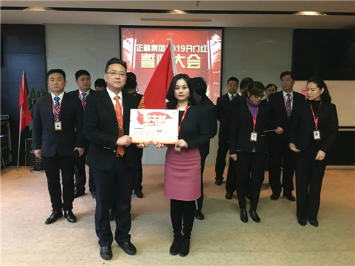 2019誓師大會(huì) | 我們?cè)谧穳?mèng)的路上奔跑