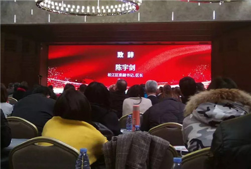 經開區2018年度企業座談會4.webp_副本.jpg