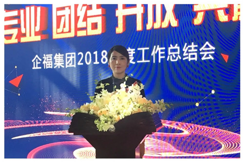 年匯報2.花姐.webp_副本.jpg