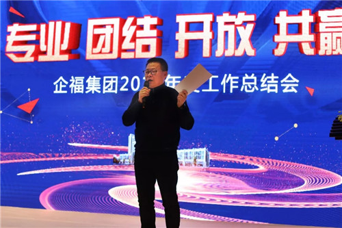 年匯報 陸董.webp_副本.jpg