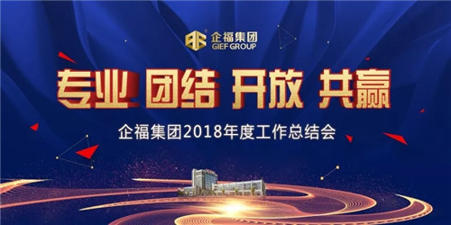 18歲的企福，正在追夢(mèng)的道路上奔跑......
