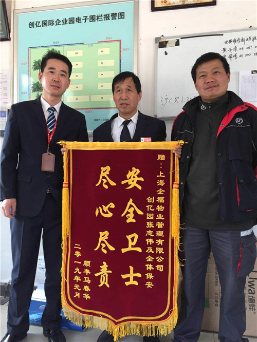 知否、知否，應(yīng)是企福正能量