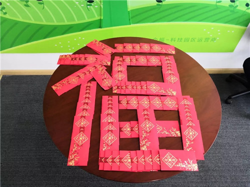 「開(kāi)工紅包 元?dú)鉂M滿」企福人，追夢(mèng)路上再出發(fā)！