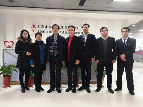 工商銀行松江支行鄭唐浩行長(zhǎng)一行蒞臨企福集團(tuán)考察指導(dǎo)