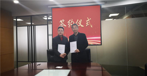 企福集團(tuán)與榮啟投資簽署戰(zhàn)略合作協(xié)議