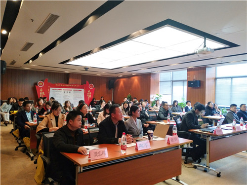 【政企服務(wù)】企福園區(qū)企業(yè)科技政策（高新入庫(kù)）培訓(xùn)與交流會(huì)圓滿舉辦