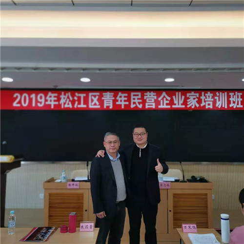 工商聯培訓3_副本.jpg