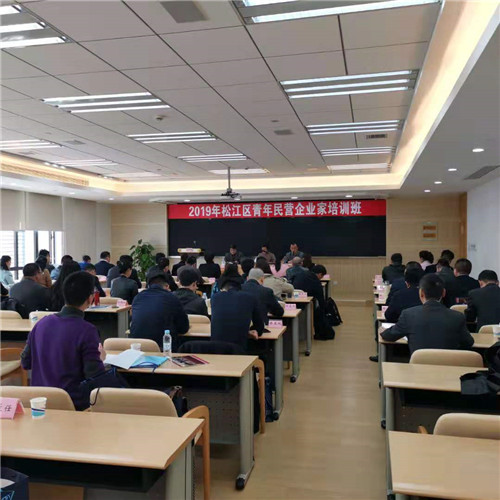 工商聯培訓4_副本.jpg