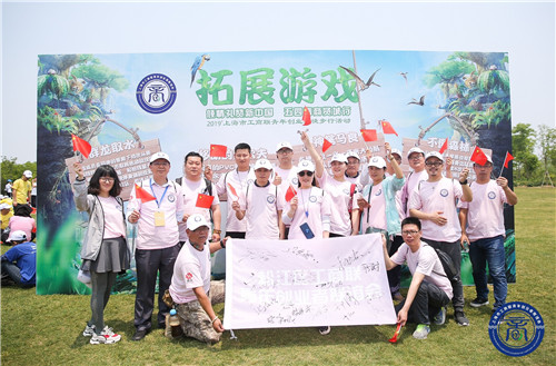 企福科技園8位企業(yè)家參加“上海市工商聯(lián)青年創(chuàng)業(yè)者徒步行”