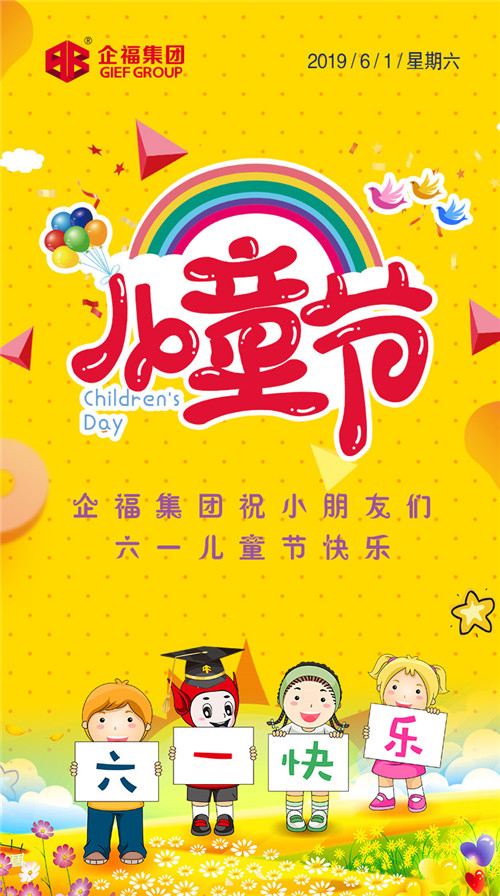 寫給童心未泯的你
