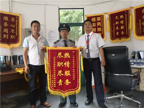 接連兩面錦旗，年輕園區(qū)主管悉心服務(wù)獲點(diǎn)贊