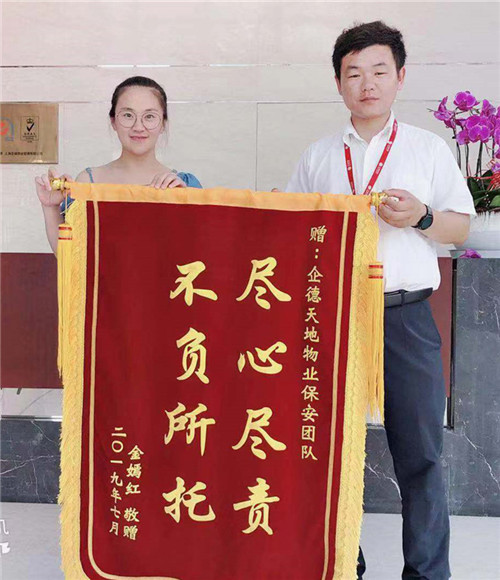 又一面錦旗，什么情況？快來圍觀！