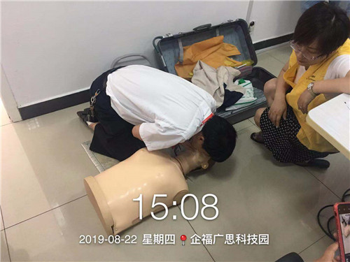 企福物業系列活動2_副本.jpg