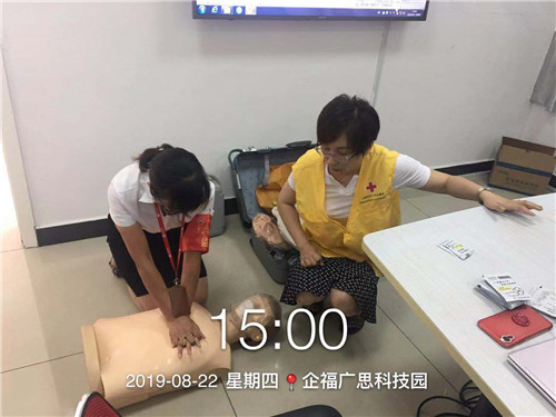 企福物業系列活動3_副本.jpg