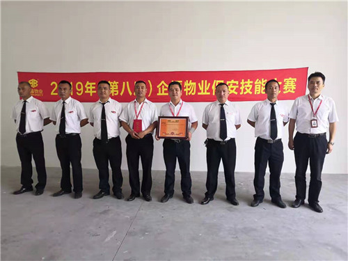 保安大賽 團(tuán)體第三_副本.jpg