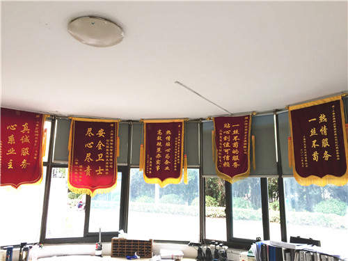 創億園錦旗3_副本.jpg