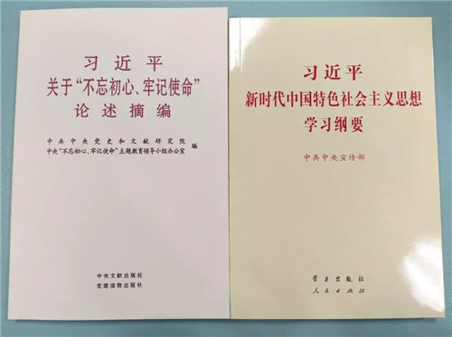 黨員會議7.webp_副本.jpg