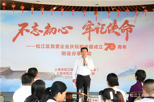 民營企業1.webp_副本.jpg