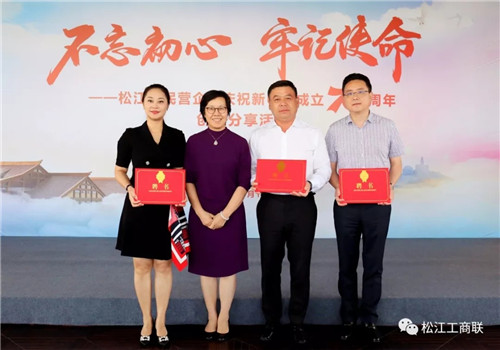 民營企業2.webp_副本.jpg