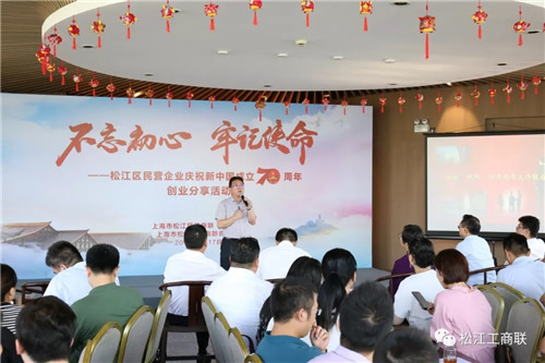 民營企業4.webp_副本.jpg