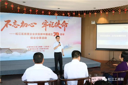 民營企業5.webp_副本.jpg