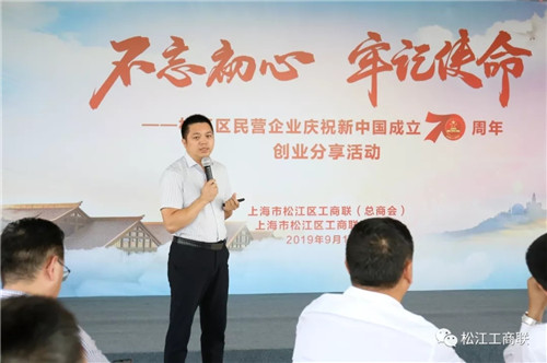 民營企業6.webp_副本.jpg