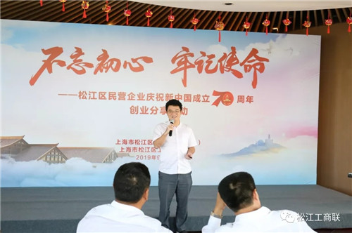 民營企業7.webp_副本.jpg