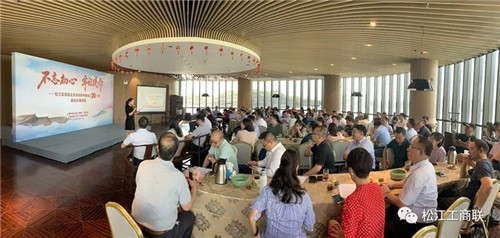 民營企業9.webp_副本.jpg