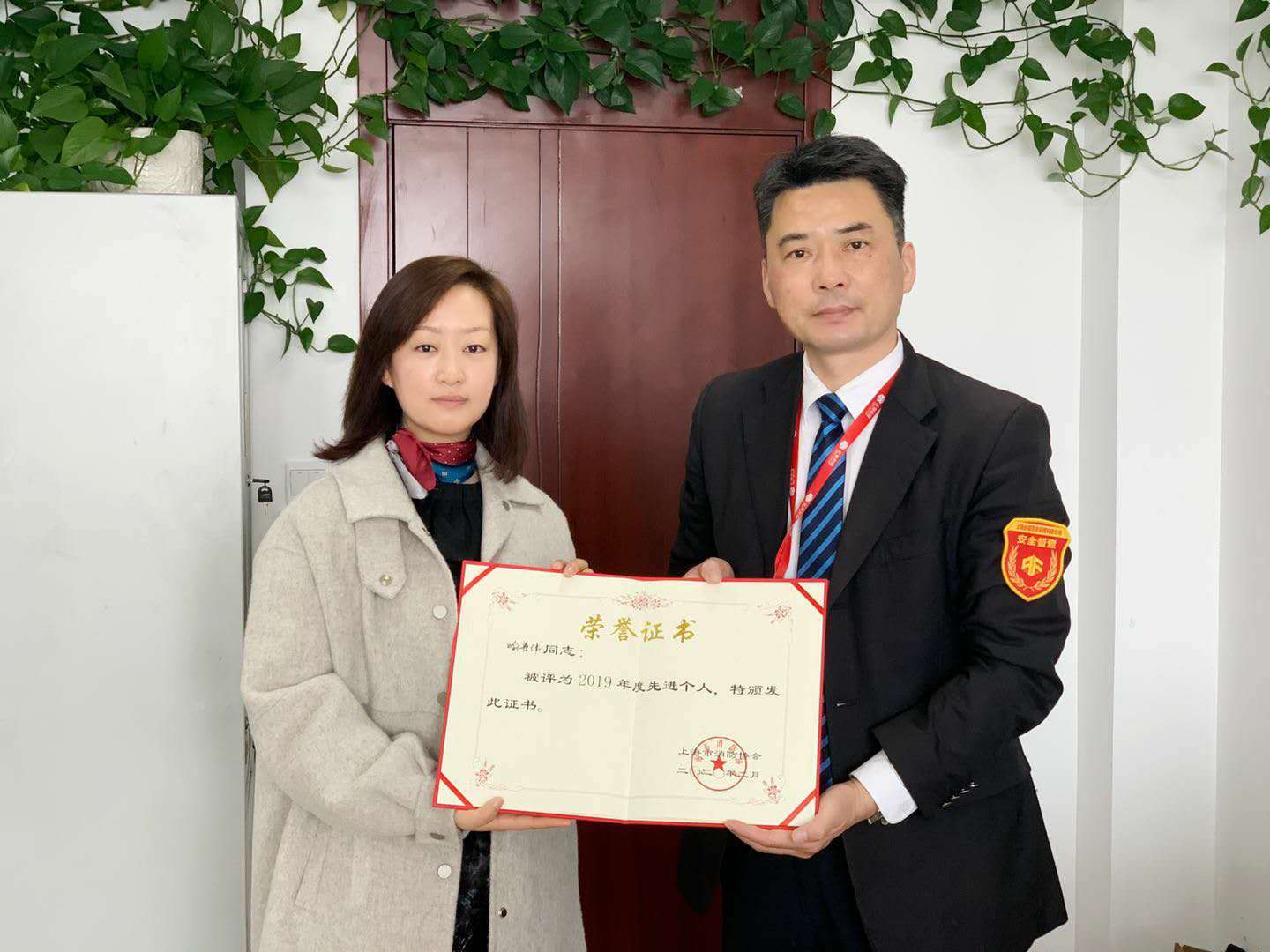 企福物業安全管理經理喻善偉榮獲“2019年度先進個人”