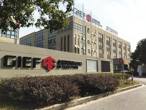 企福金匯科技園