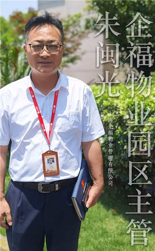 朱閩光1_副本.jpg
