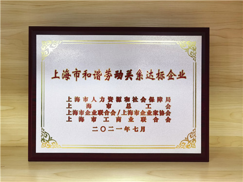 微信圖片_20210901091905_副本_副本.jpg