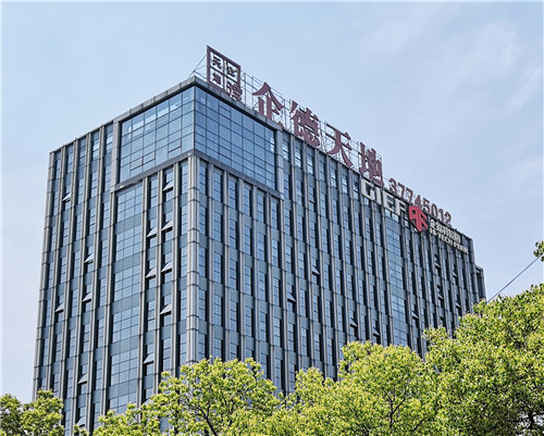 企德天地商務(wù)樓