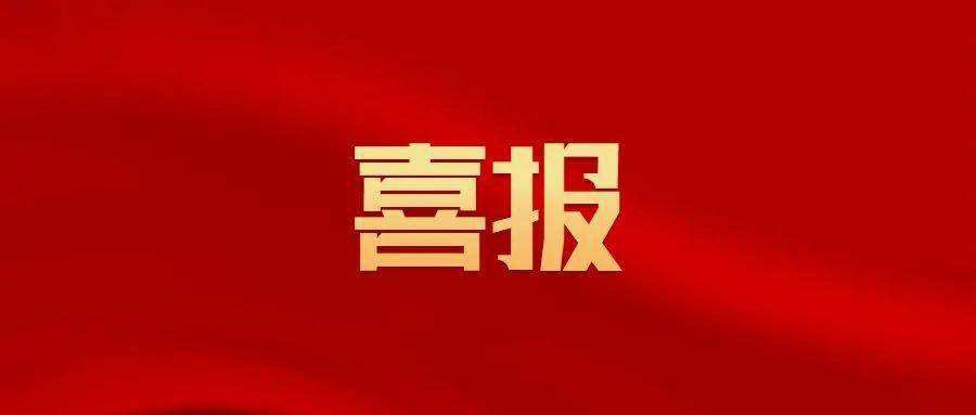 喜報|企福物業榮獲2021年度上海市物業管理行業協會優秀會員單位