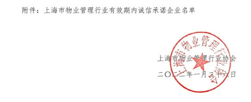 誠信承諾AAA級企業3_副本.jpg