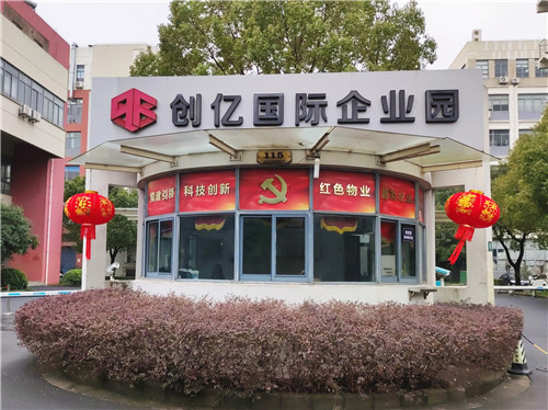 張燈結彩 (1)_副本.jpg