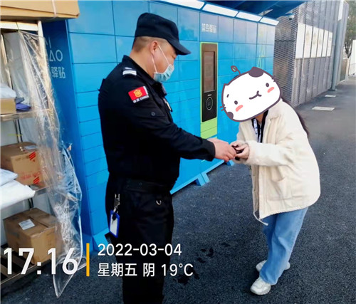【學(xué)雷鋒】一封“手寫感謝信”背后的暖心故事