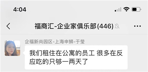 沒有口糧了怎么辦2_副本.jpg