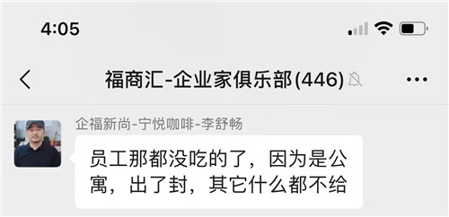 沒有口糧了怎么辦3_副本.jpg