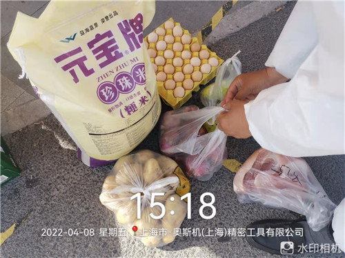 【戰(zhàn)疫日記】“企福人”24小時(shí)援企行動(dòng)