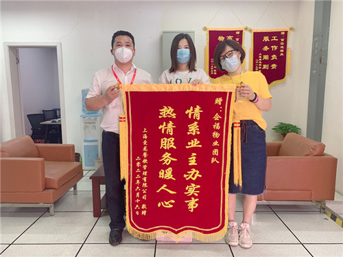 9面錦旗4_副本.jpg