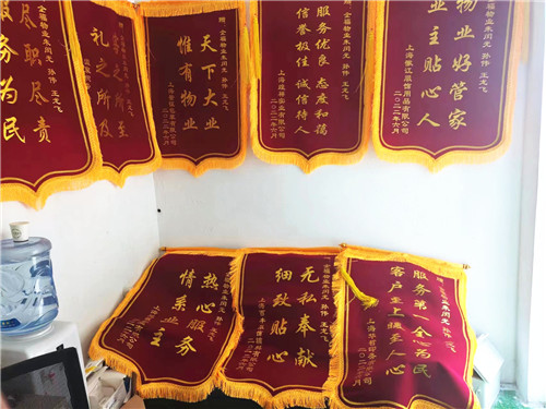 1天8面錦旗，原因是......
