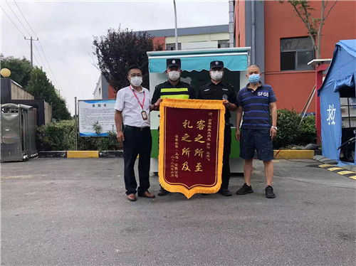 8面錦旗3_副本.jpg