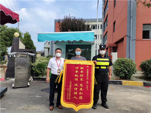 8面錦旗4_副本.jpg